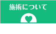 大曲 スポーツ整体のびのび｜施術について